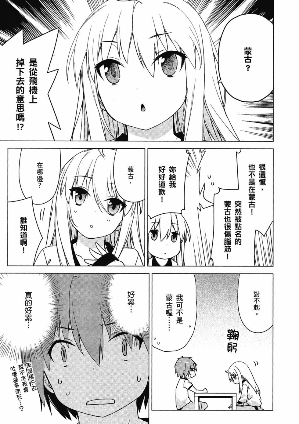 第99页