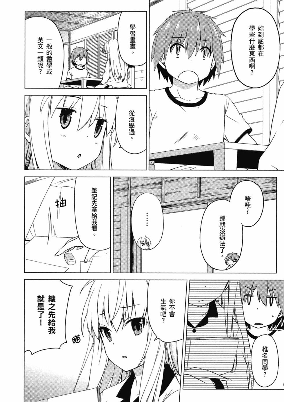 第100页