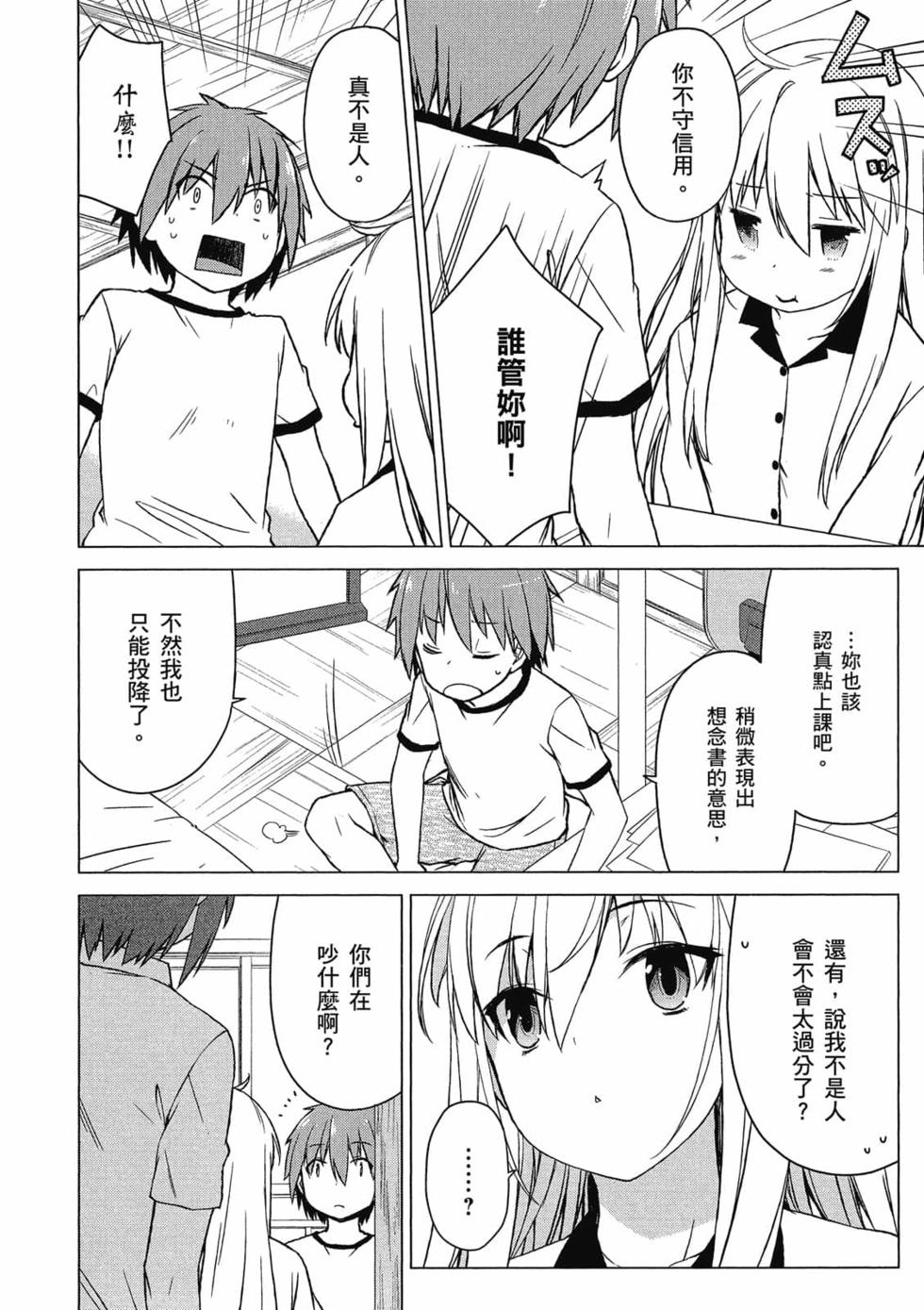 第102页