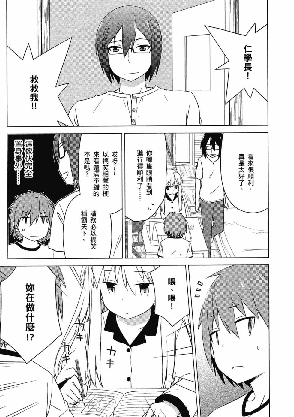 第103页