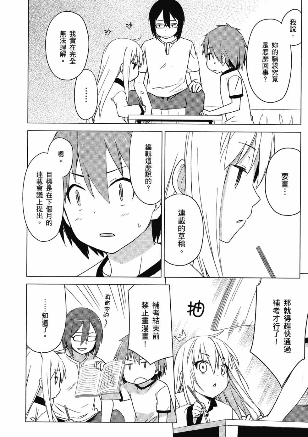 第104页