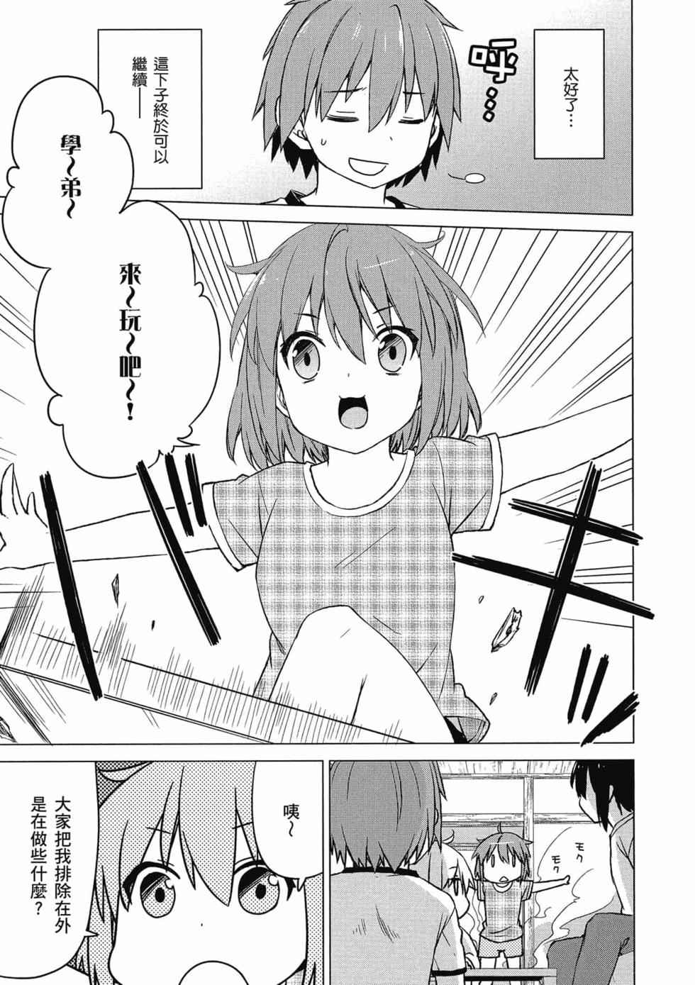 第105页