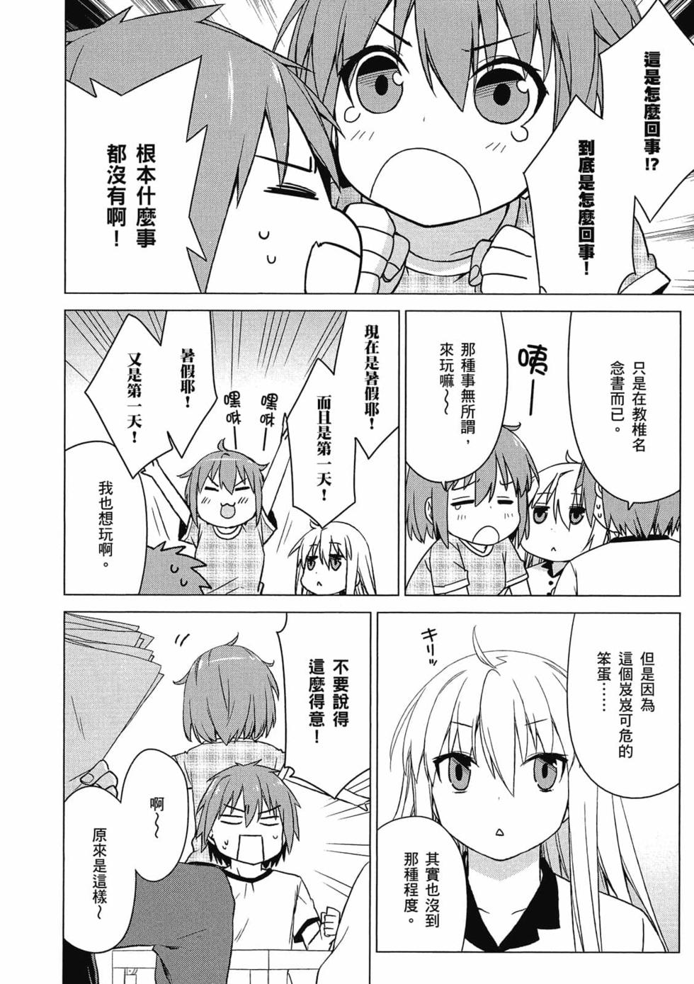 第106页