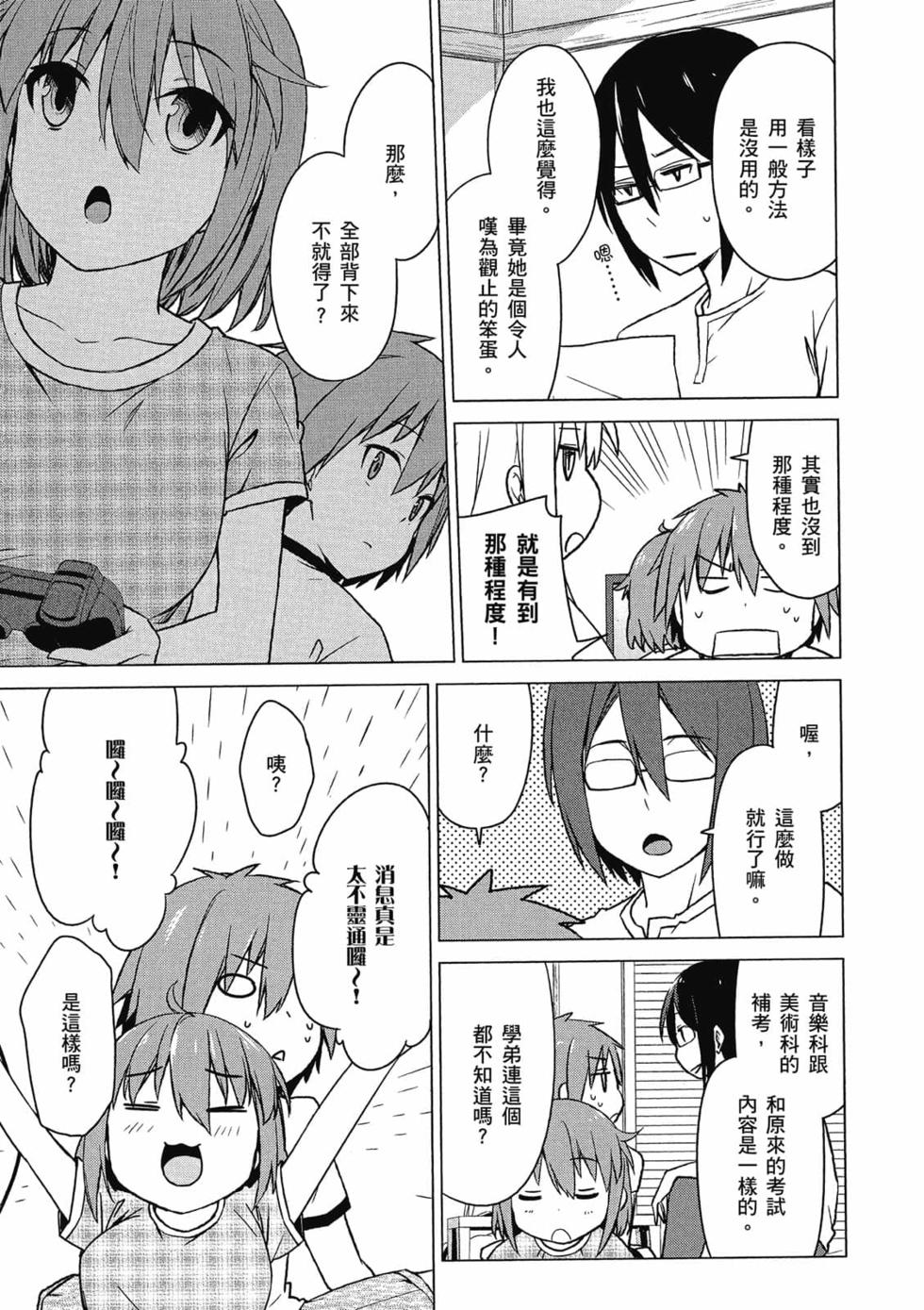 第107页