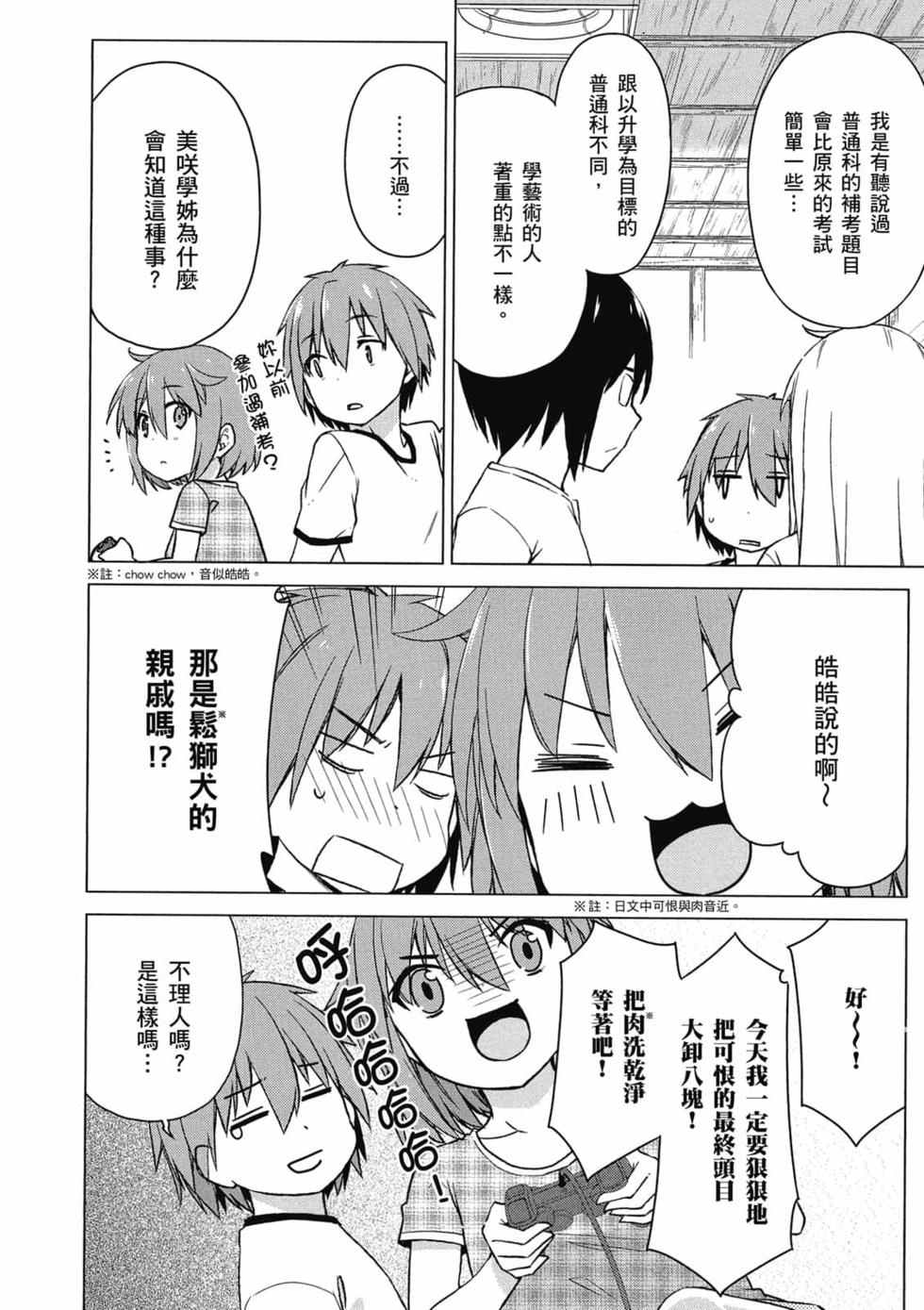 第108页