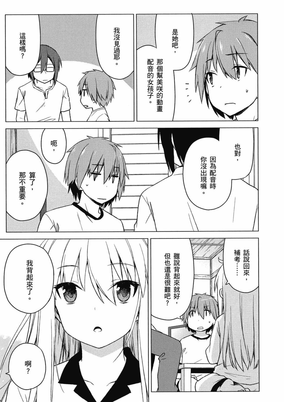 第109页