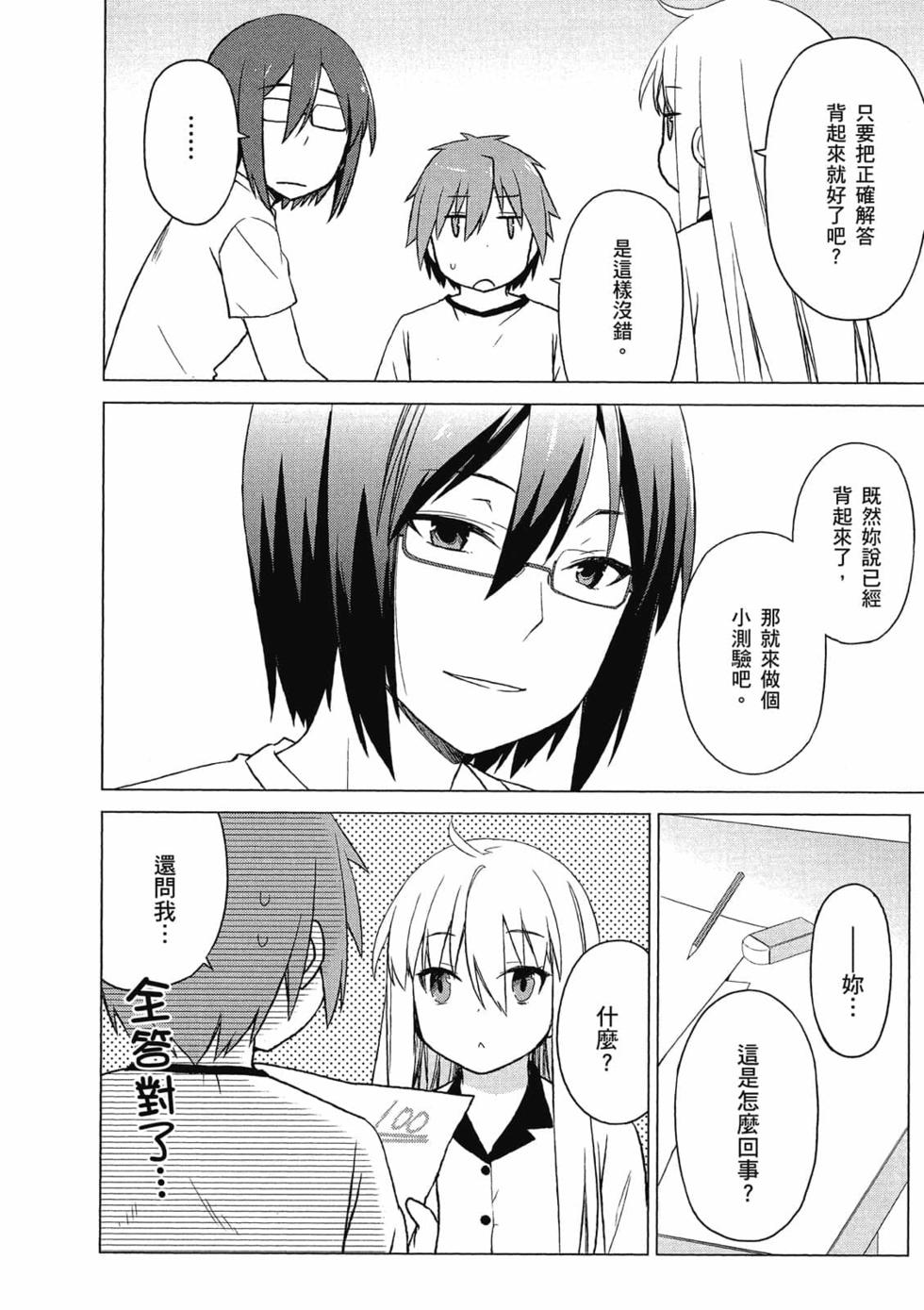 第110页