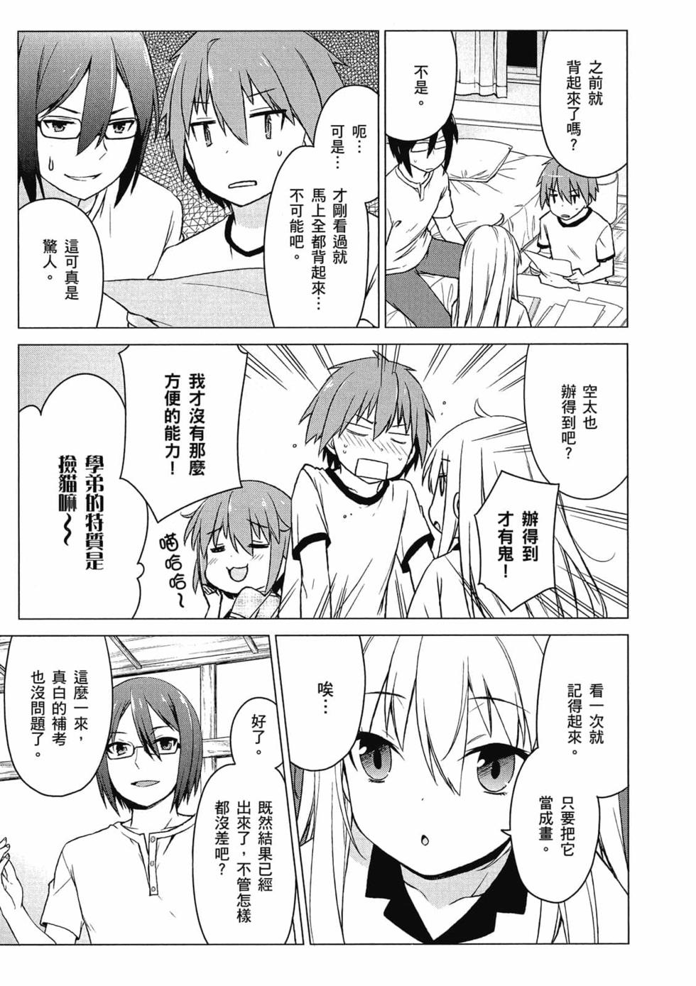 第111页