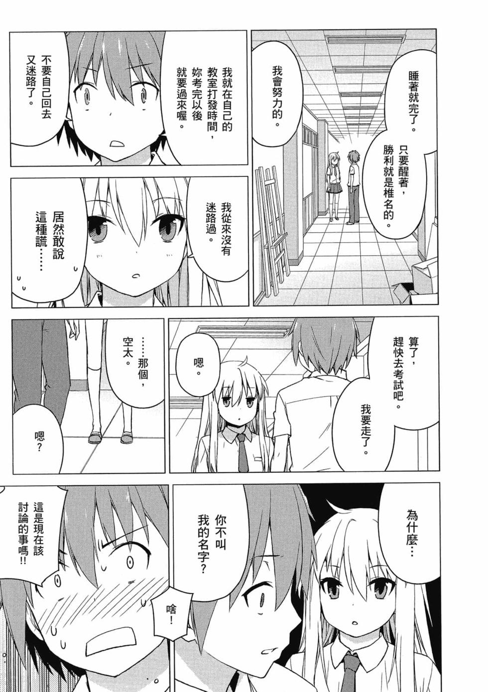 第113页
