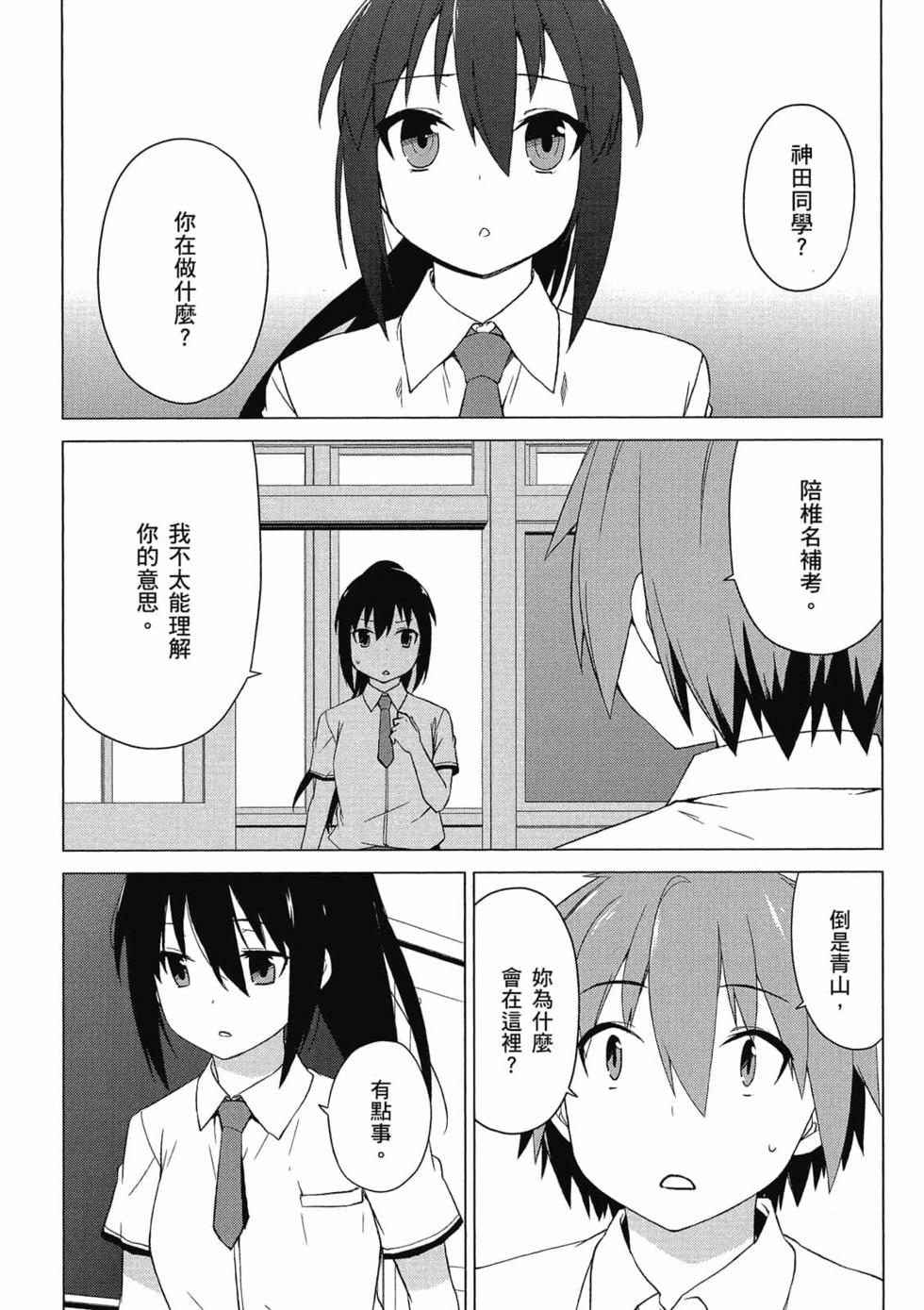 第120页