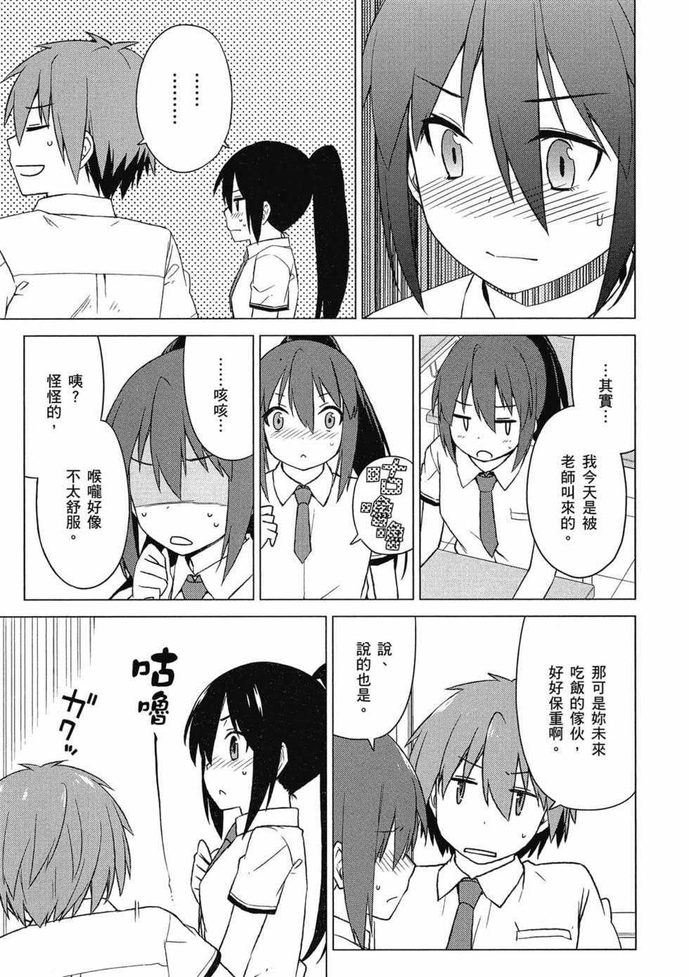 第123页