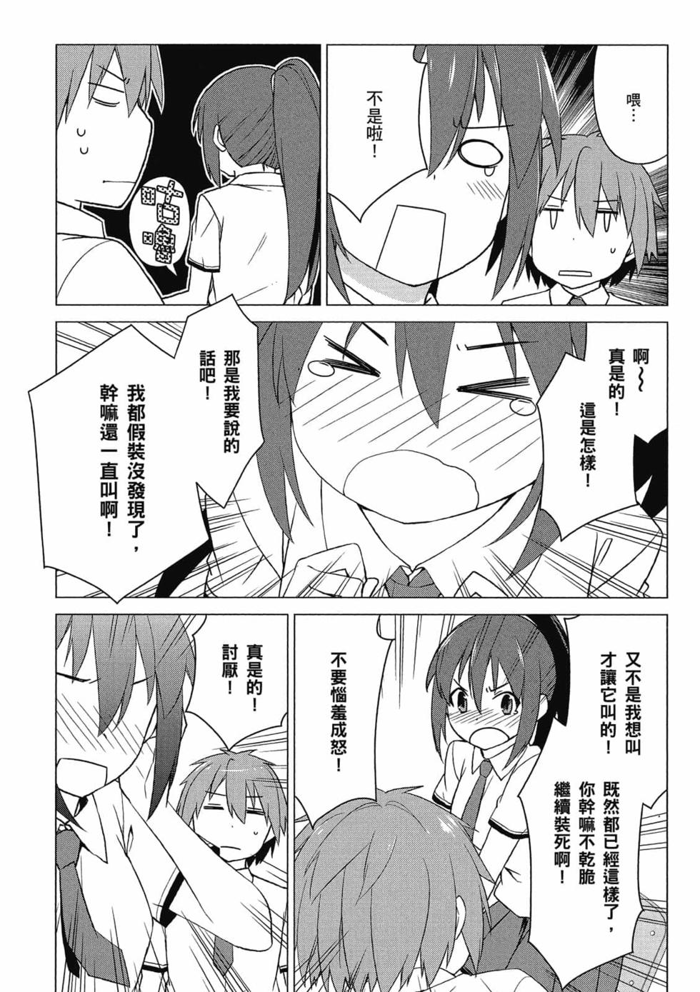 第124页