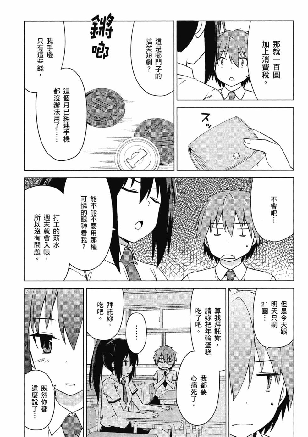 第126页