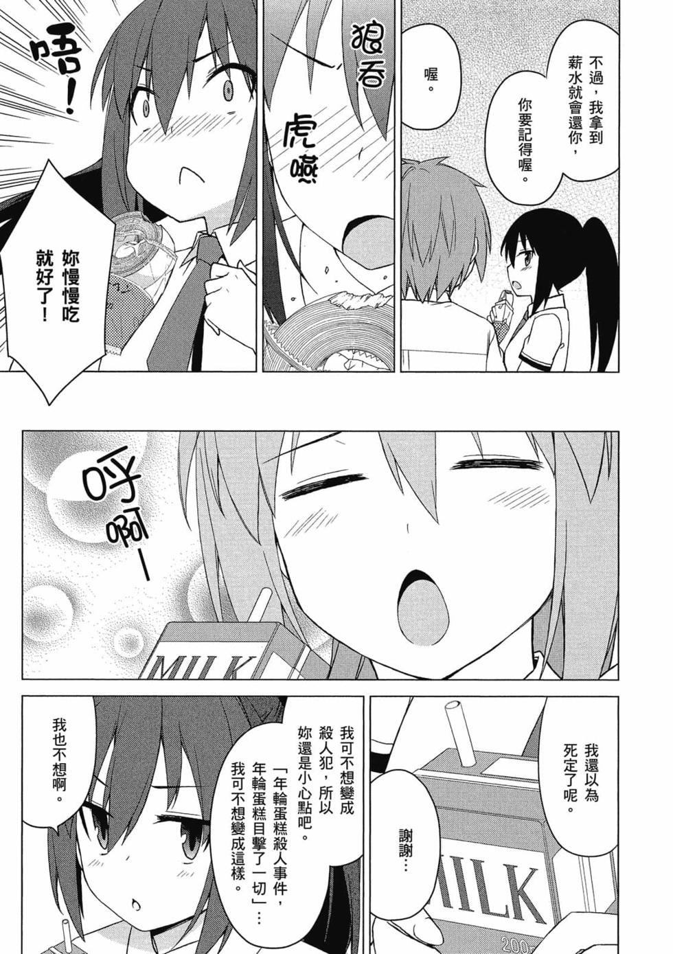 第127页