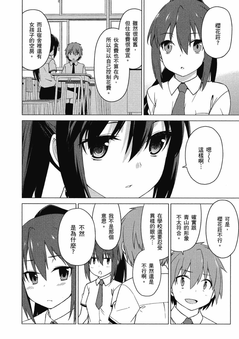 第130页