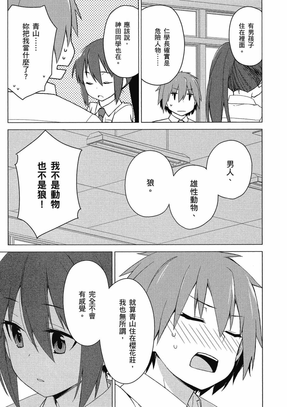 第131页