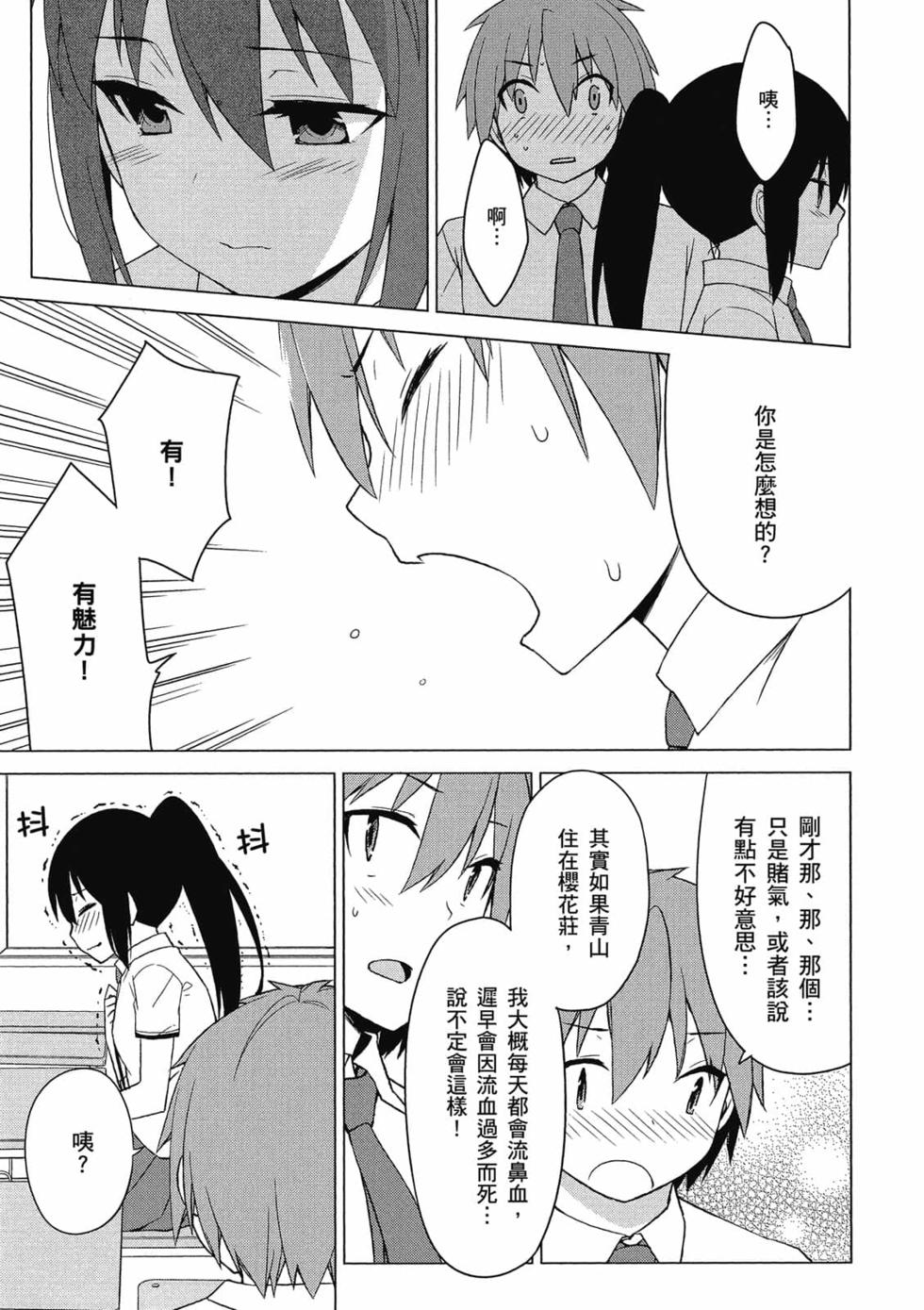 第133页
