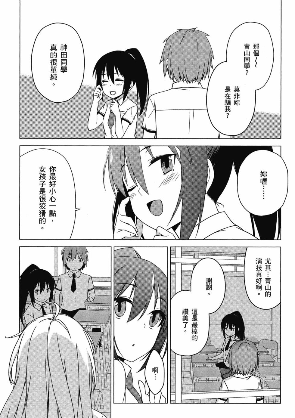 第134页