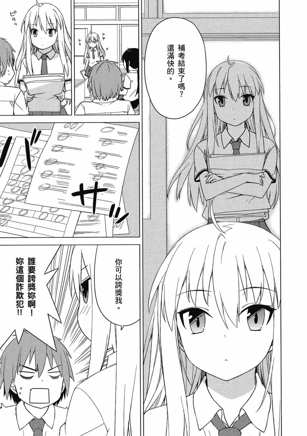 第135页