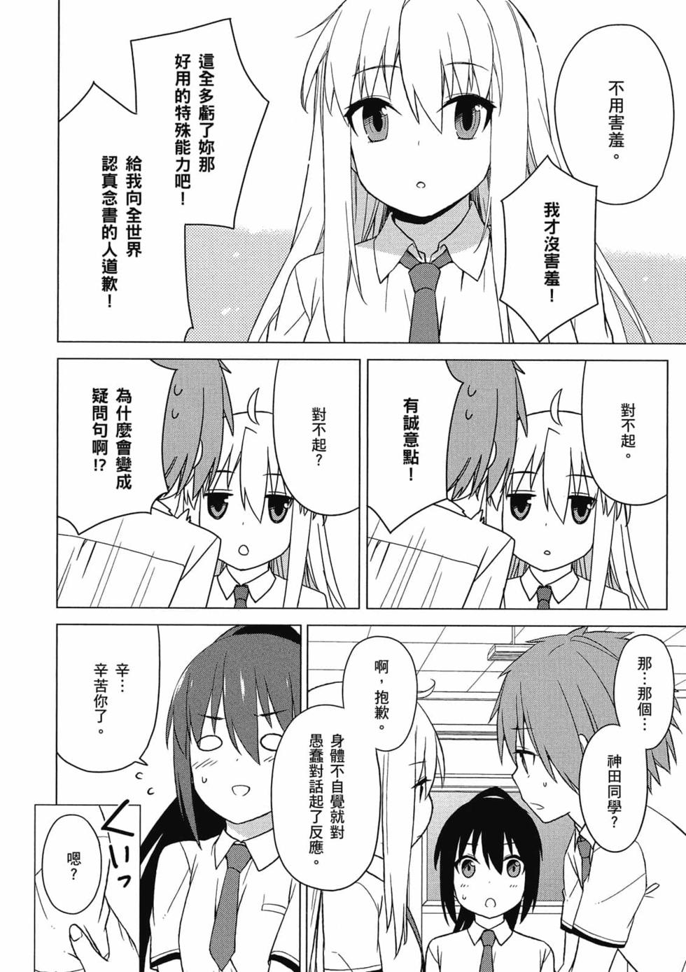 第136页
