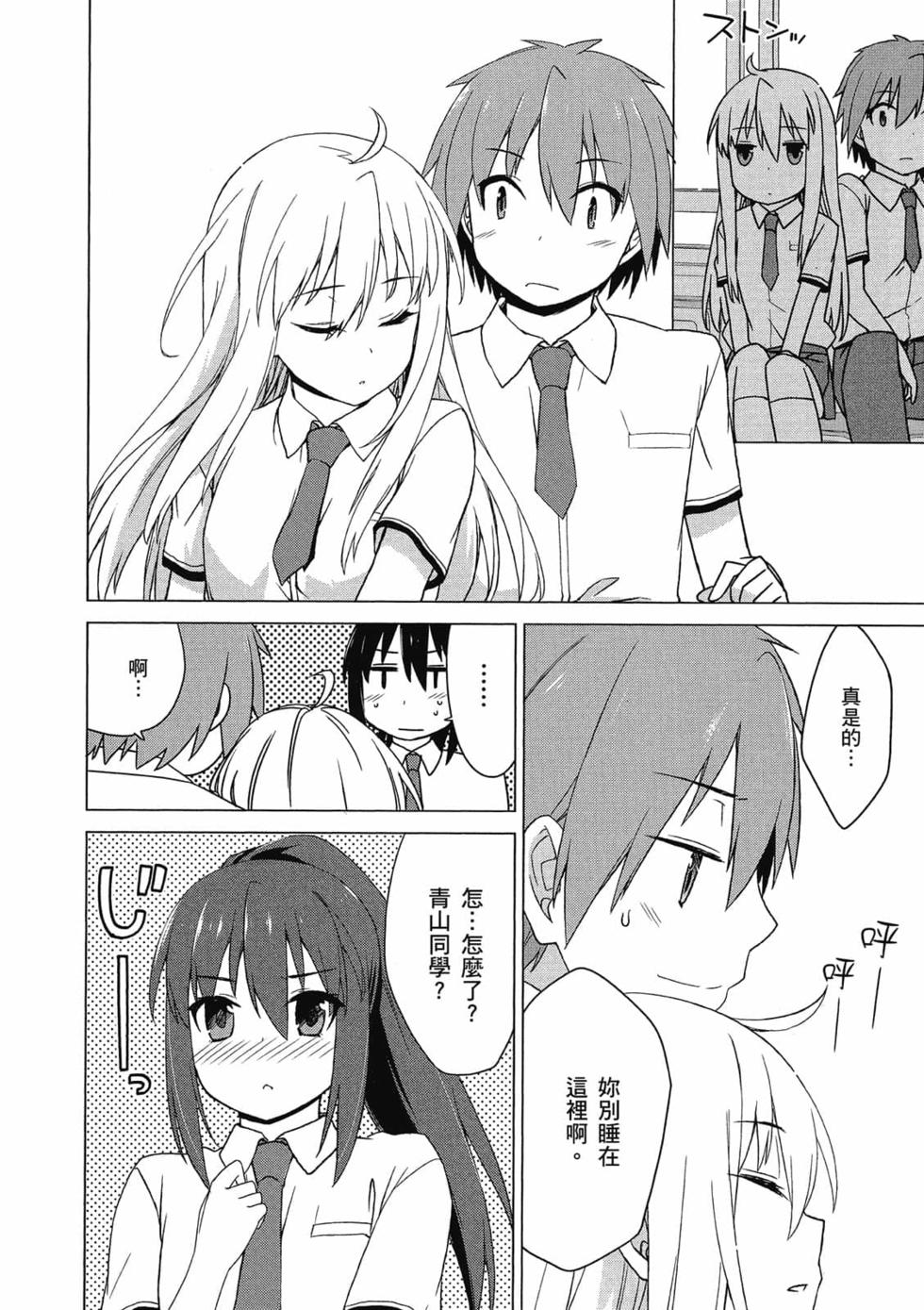 第138页