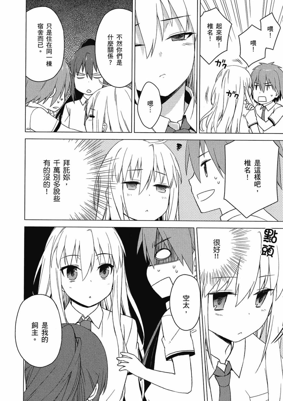 第140页