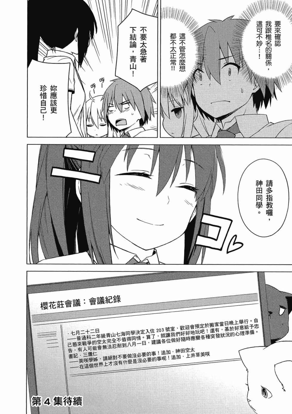 第144页