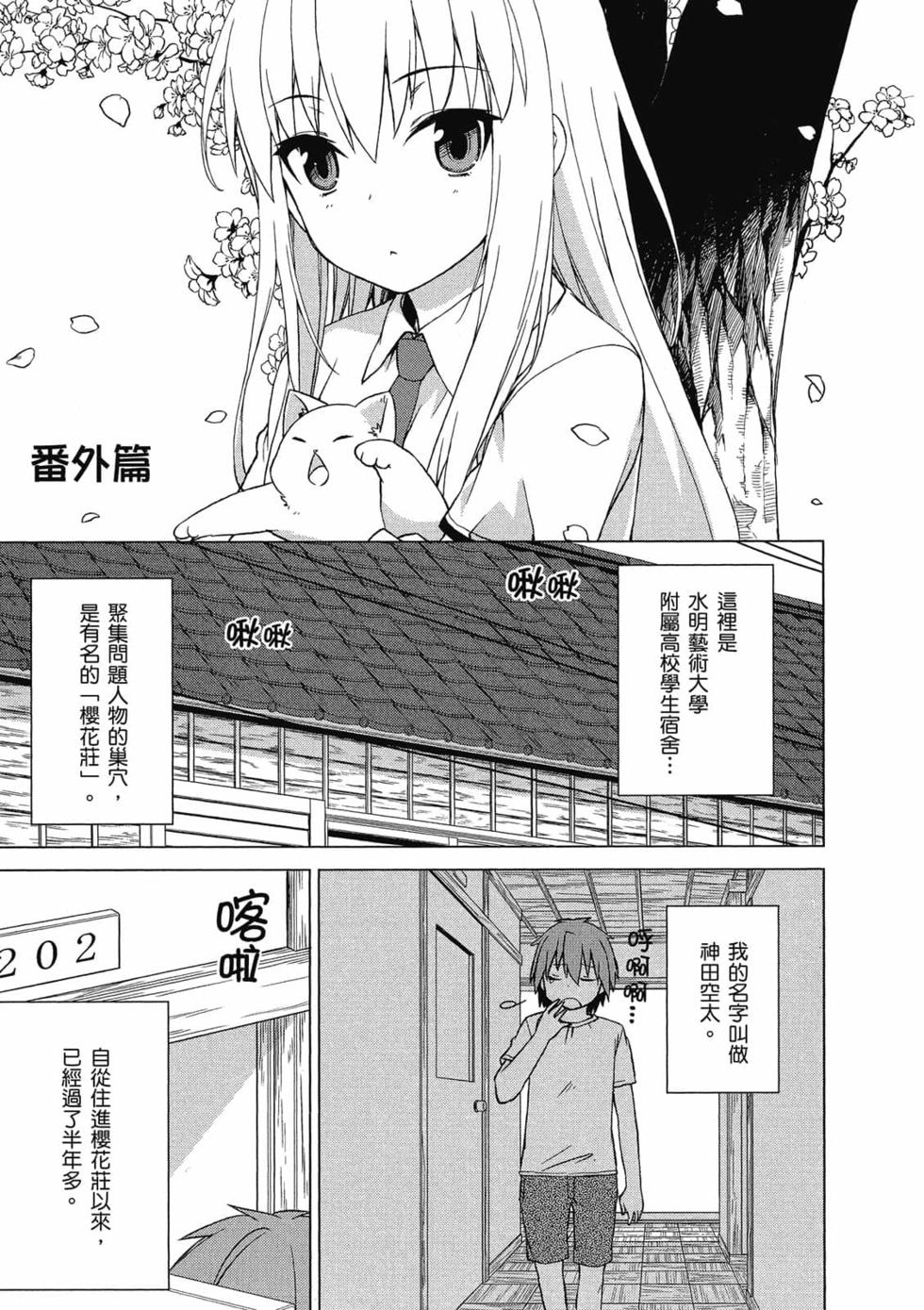 第146页