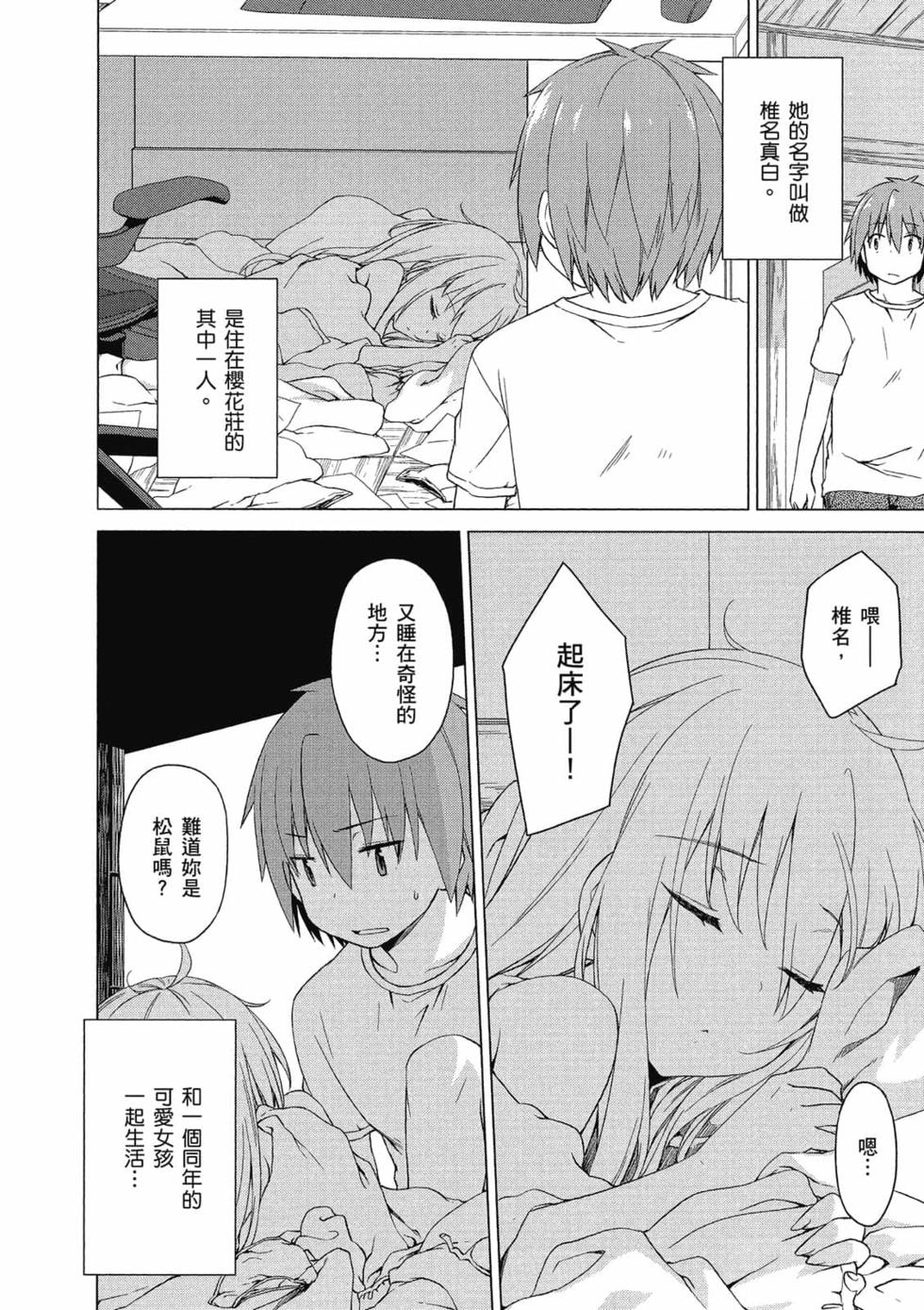第147页