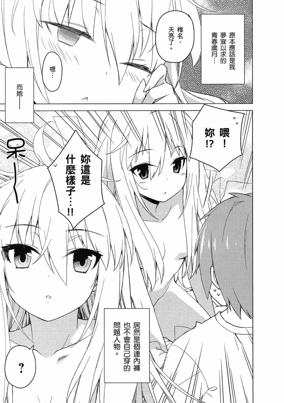 第148页