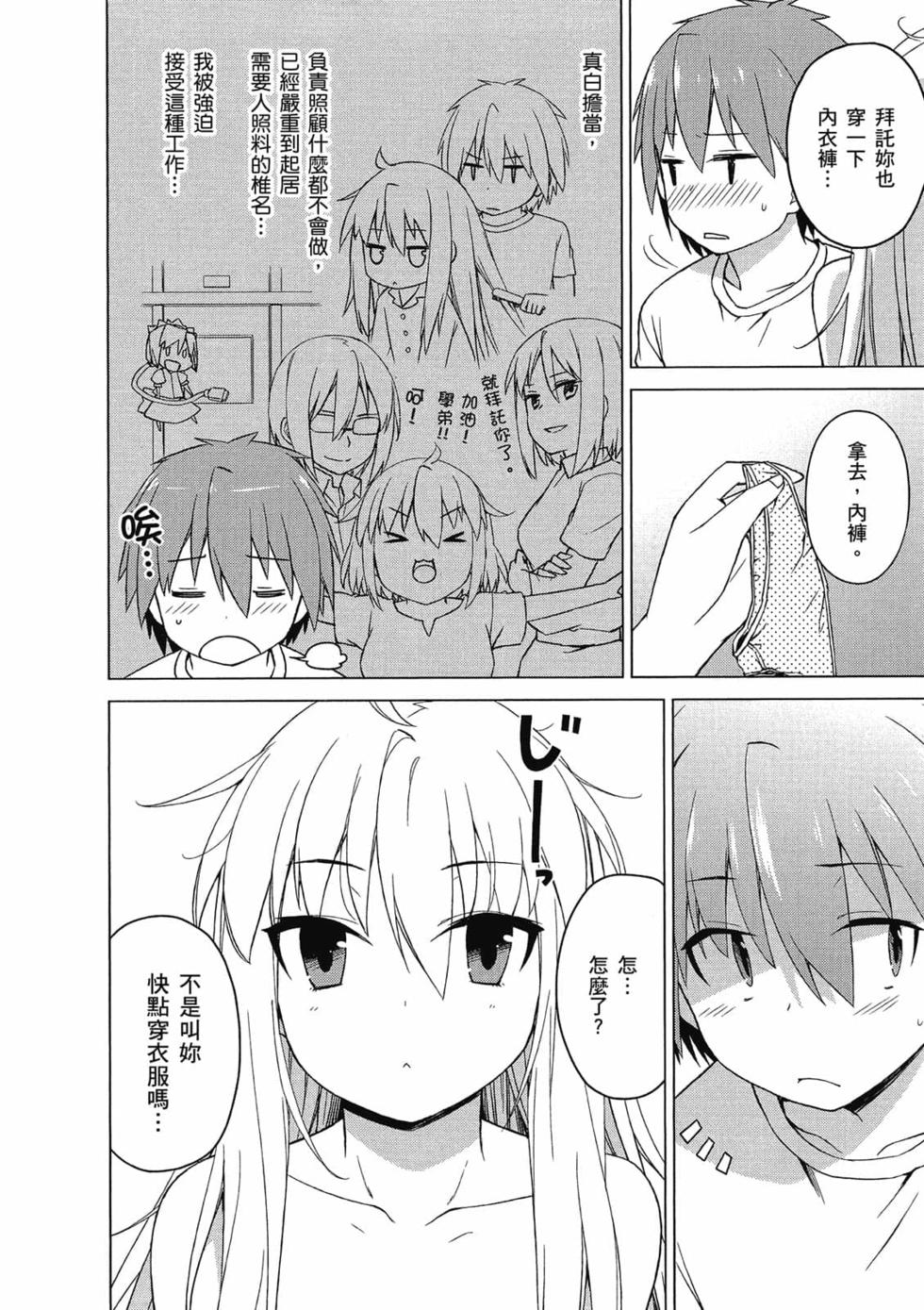 第149页