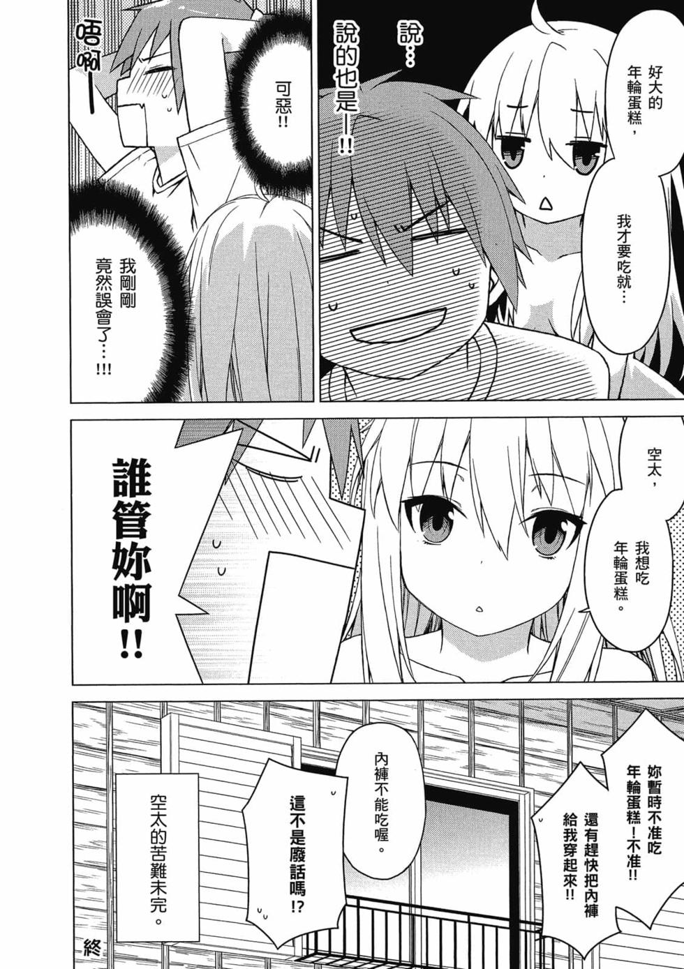 第153页