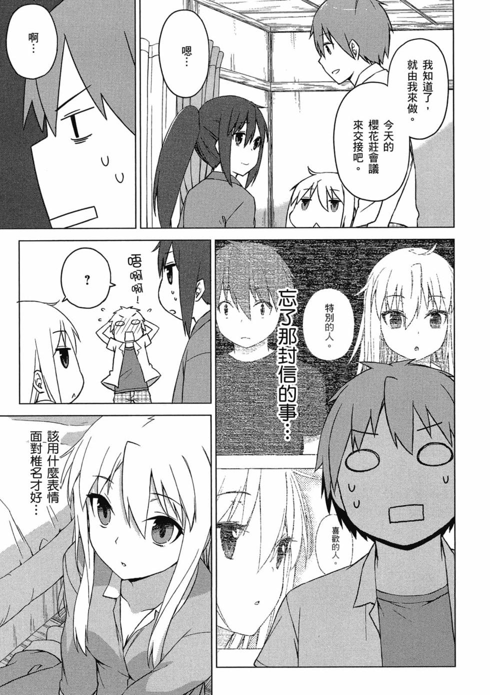 第40页