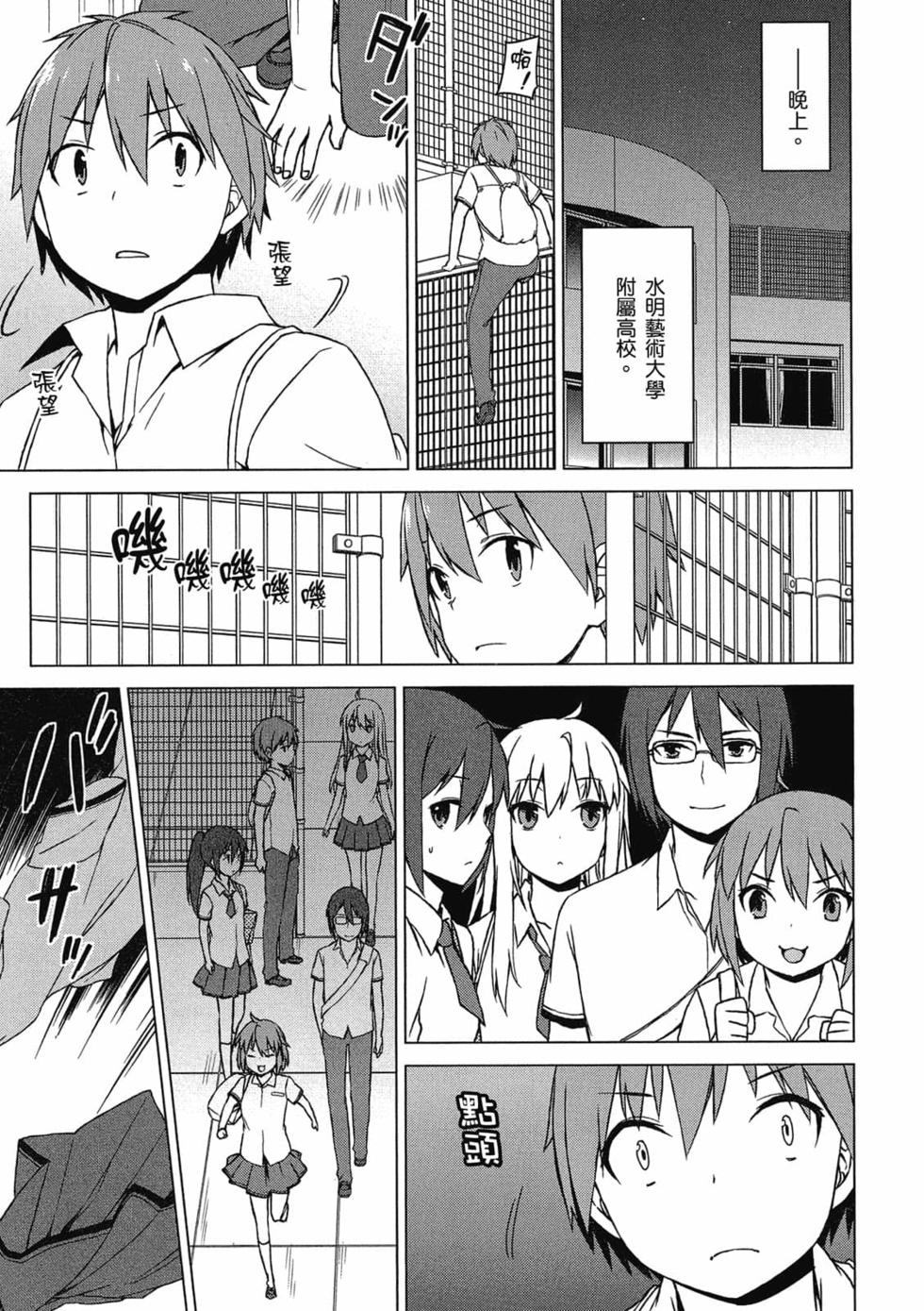 第49页