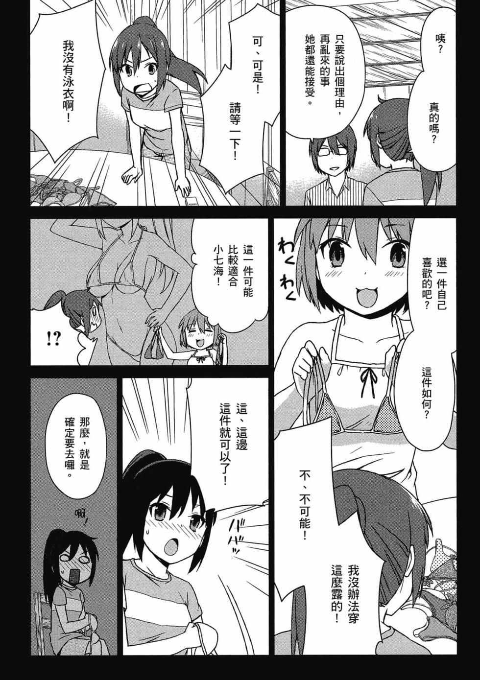 第56页
