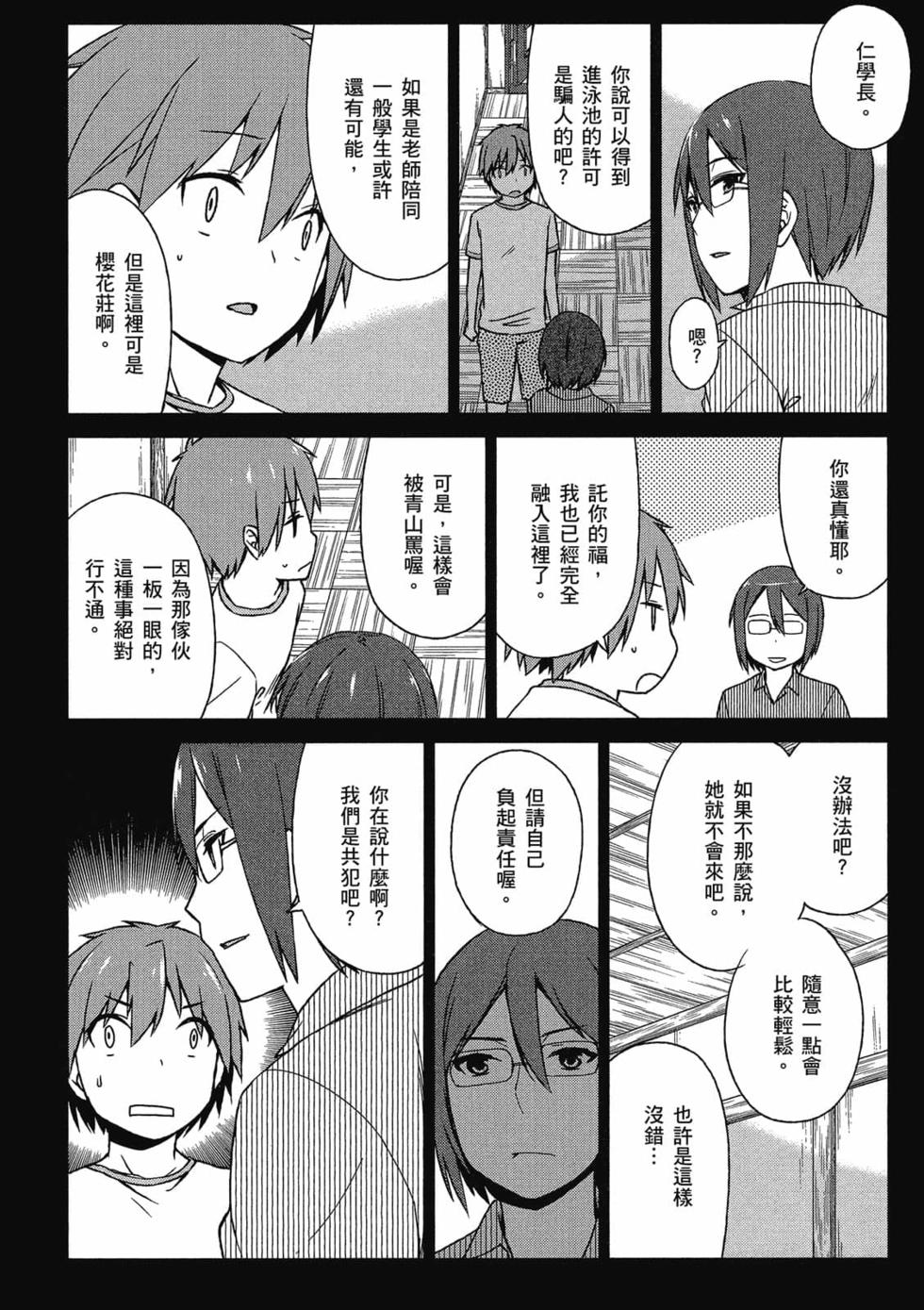 第58页