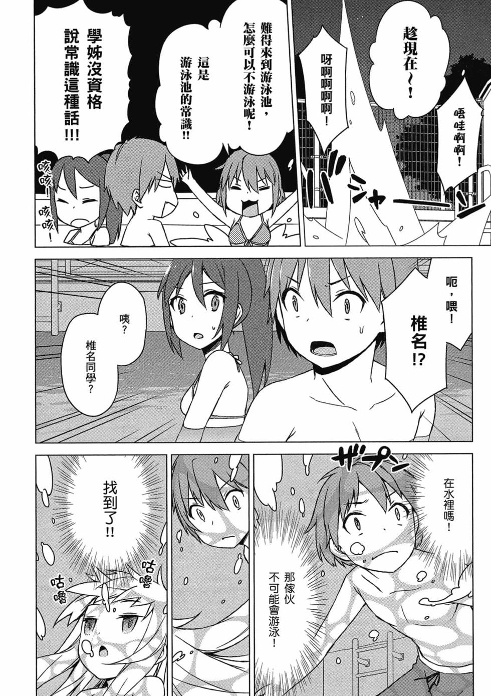 第66页