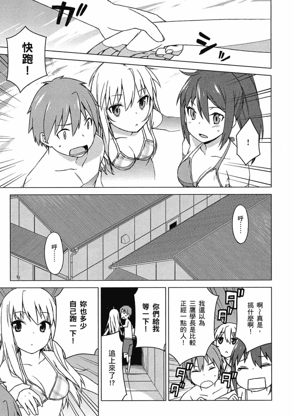 第71页