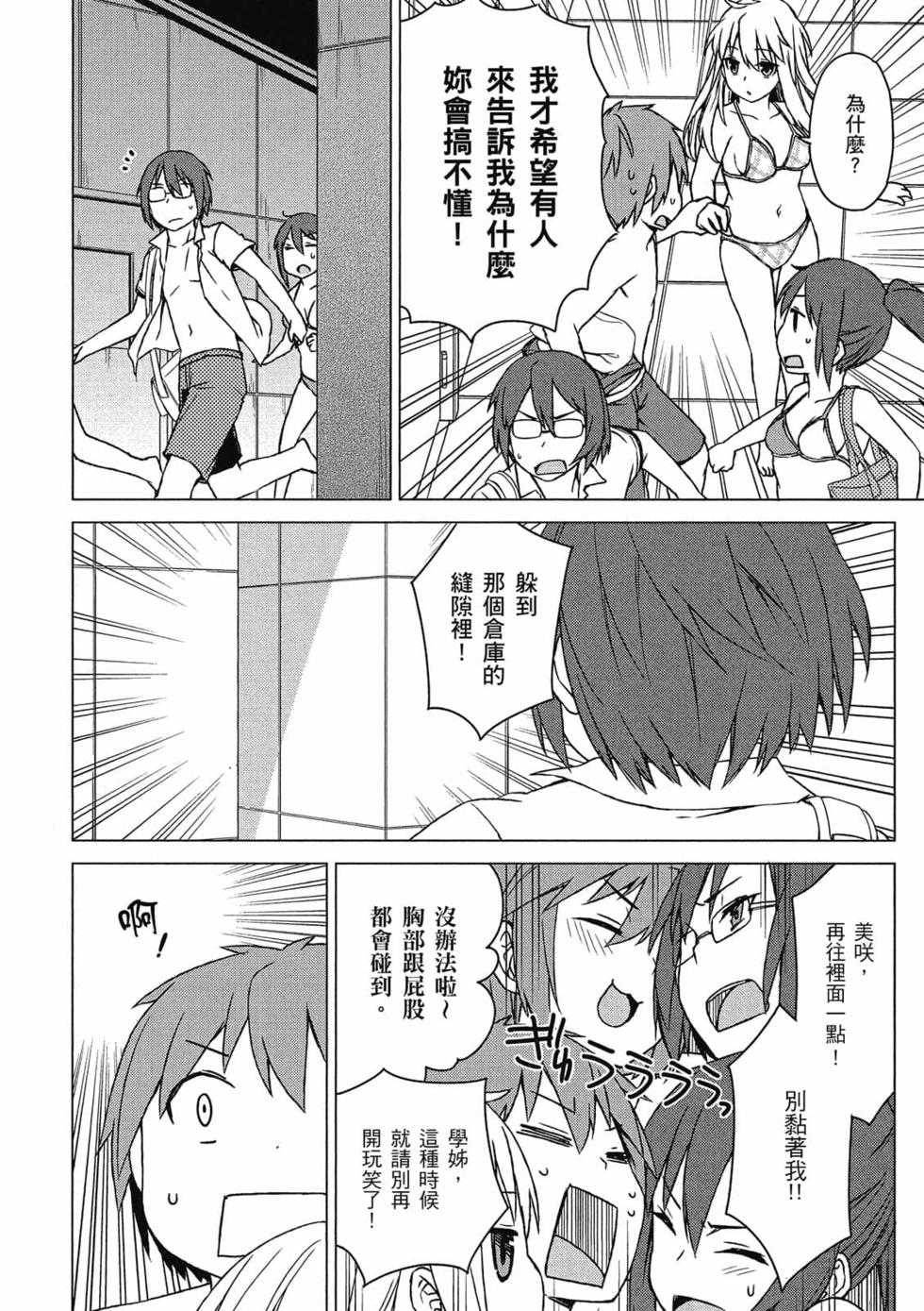 第72页