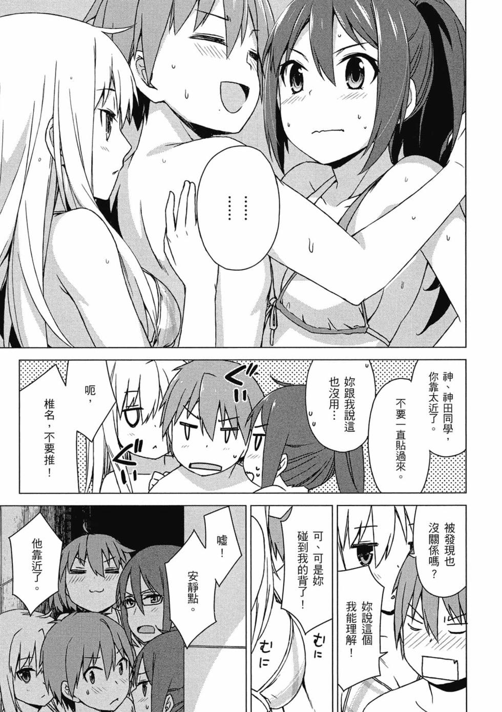 第73页
