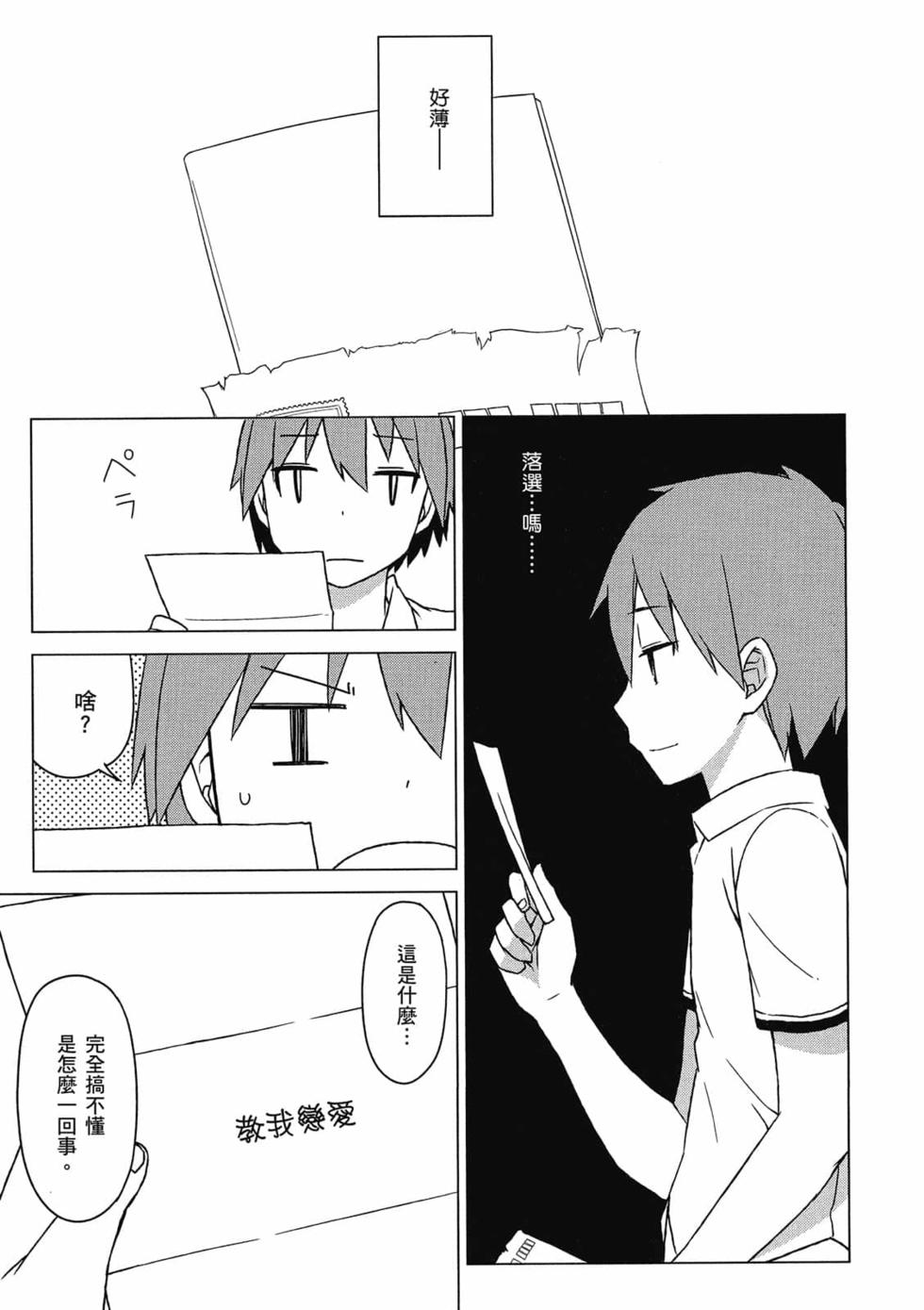 第81页