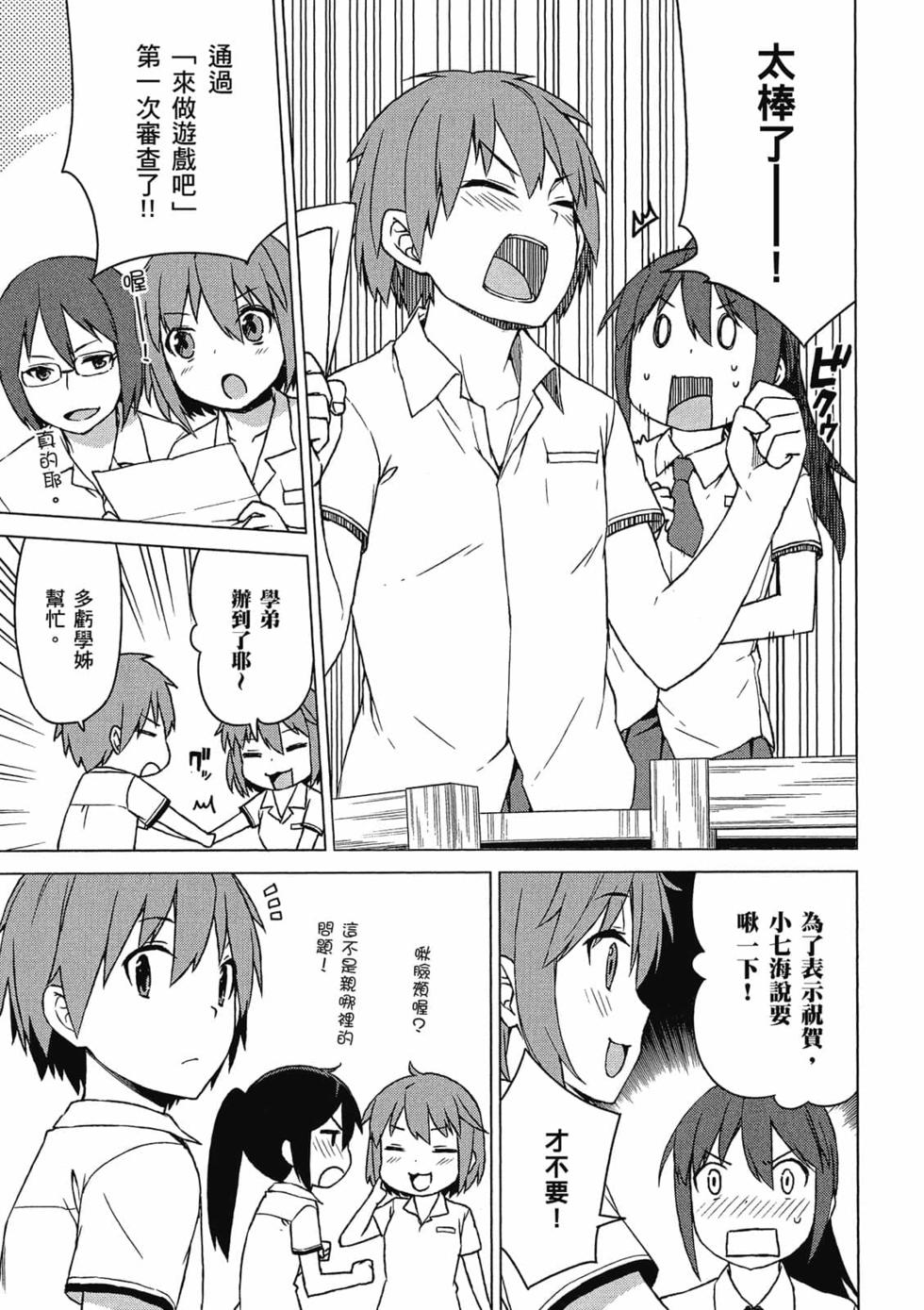 第83页
