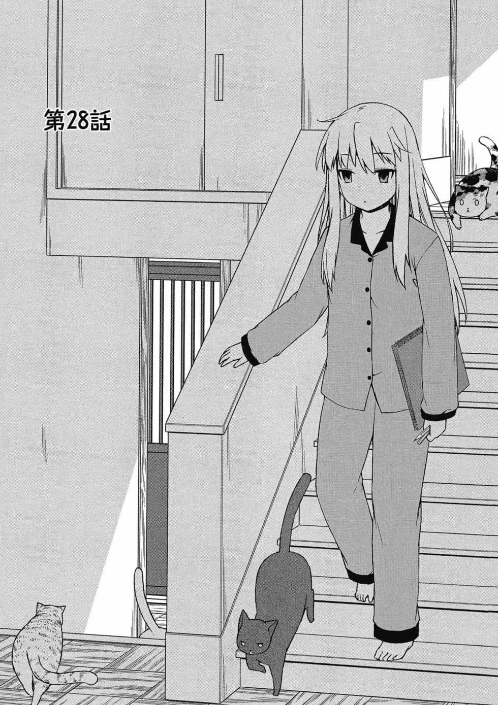 第85页