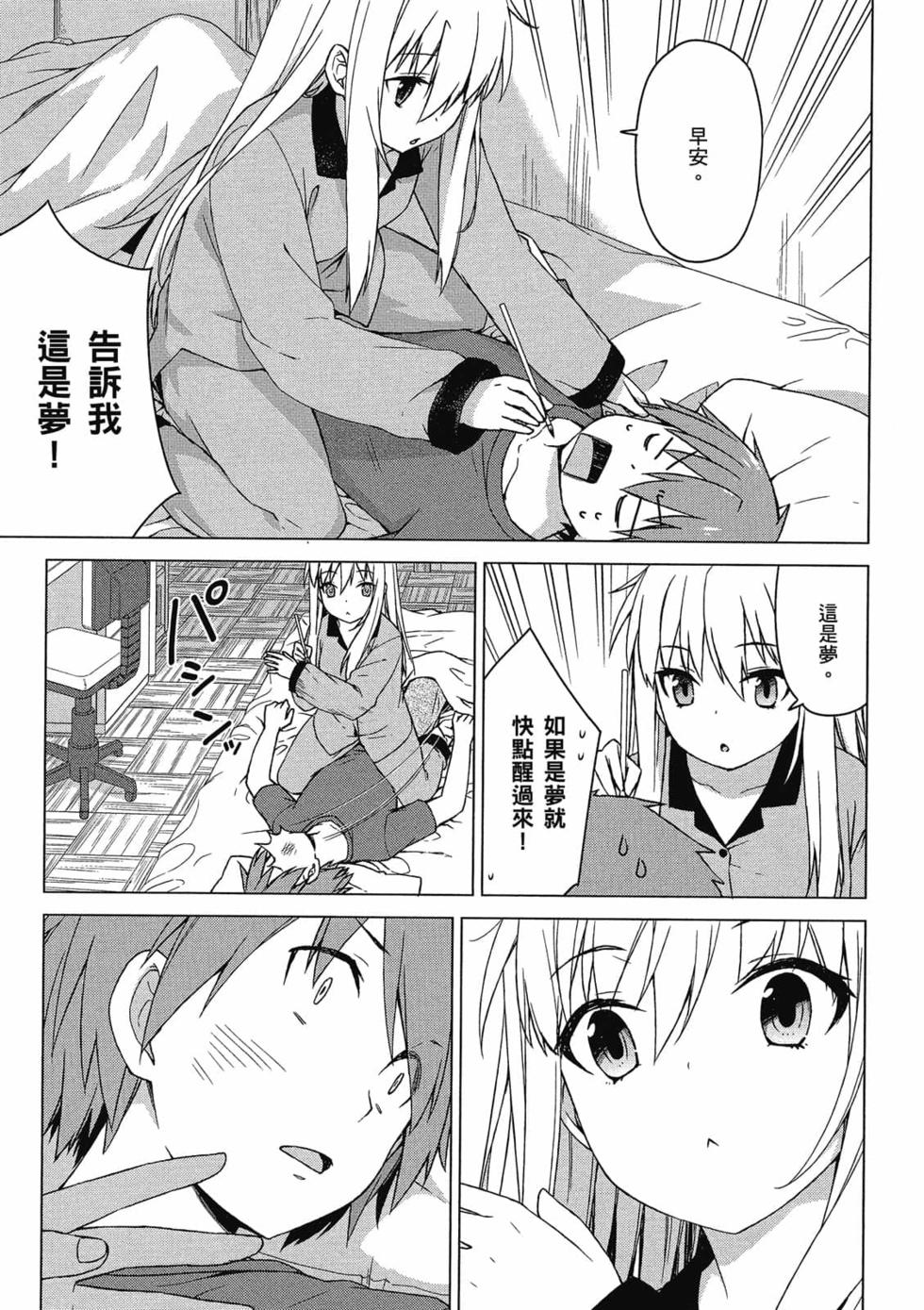 第87页