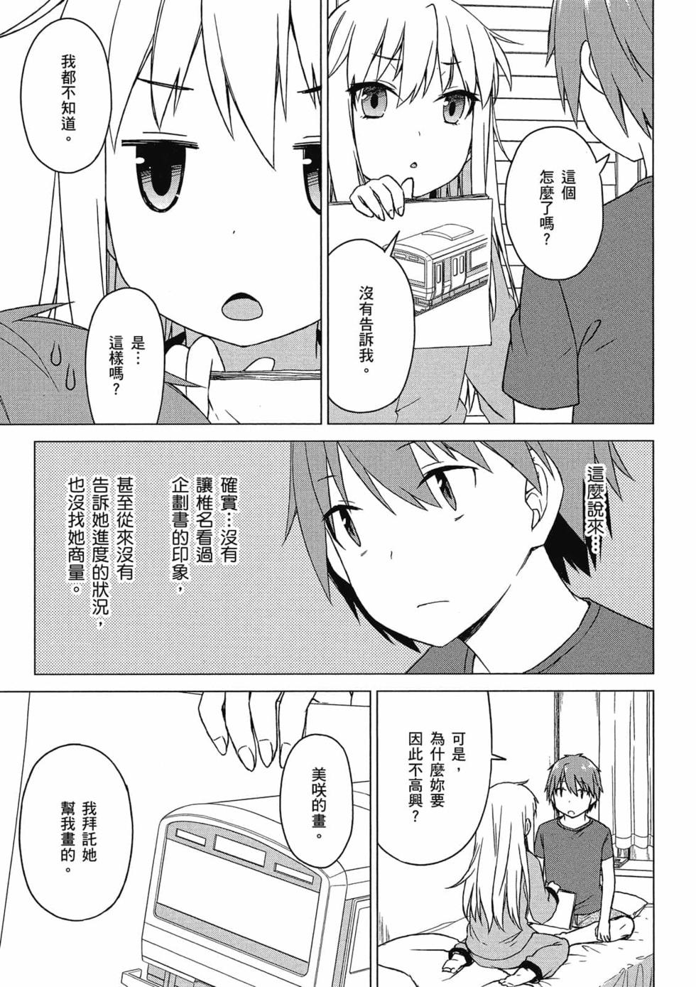 第91页
