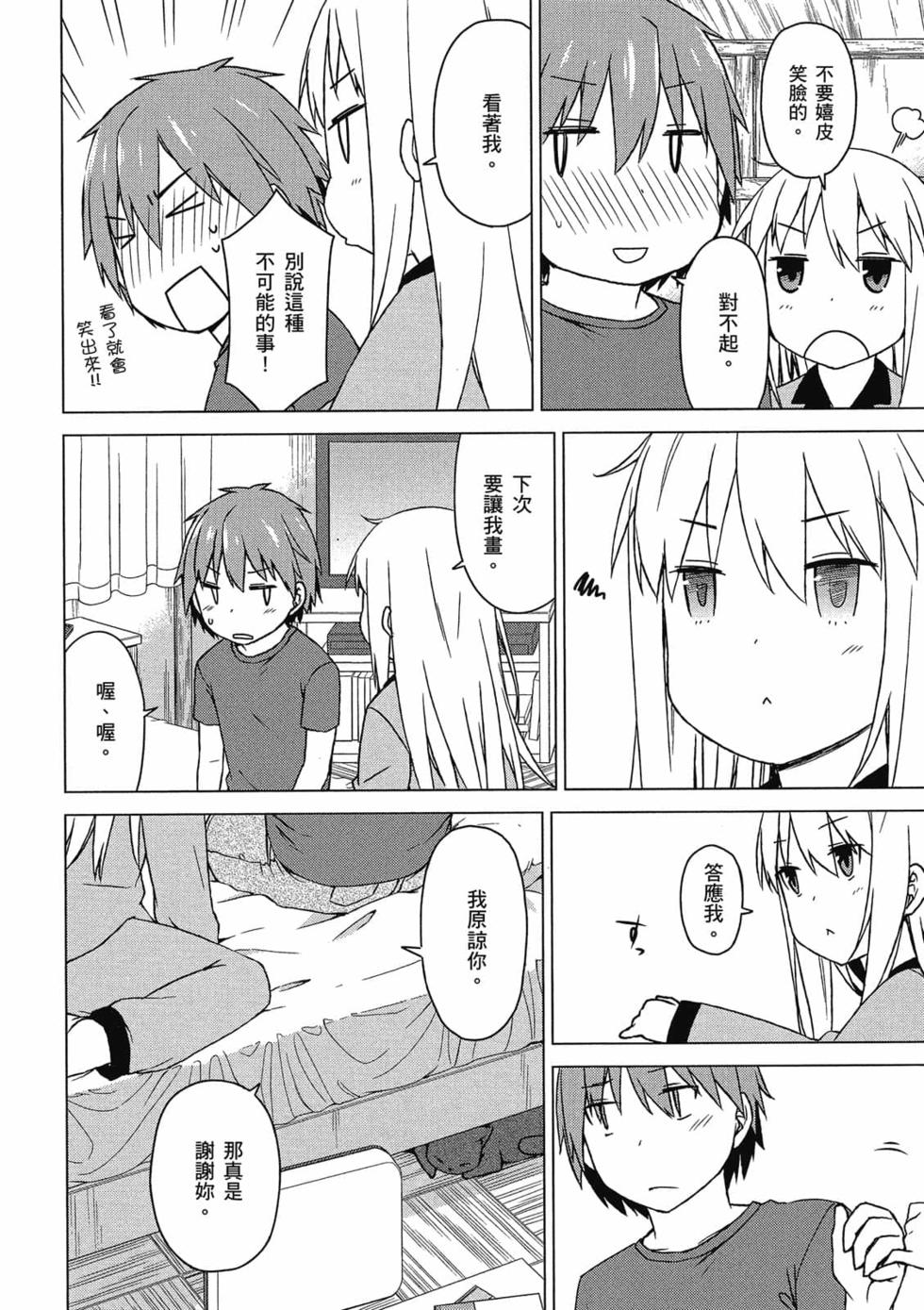 第98页