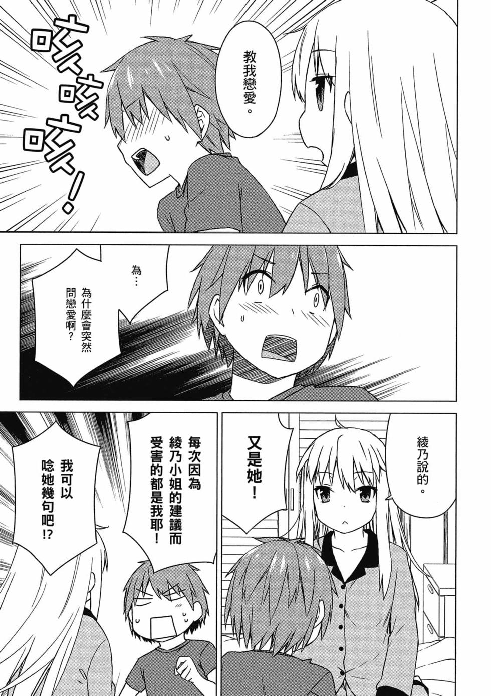第99页