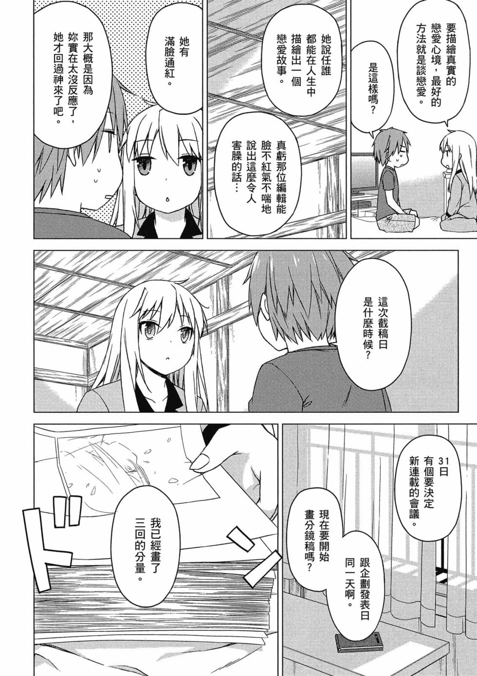 第100页