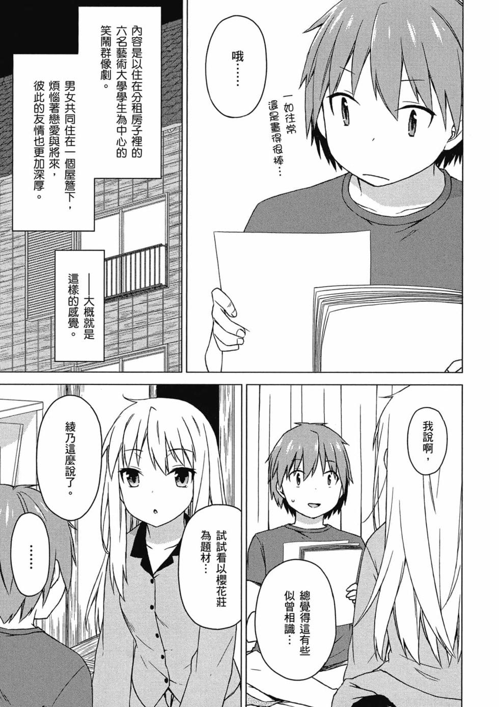 第101页