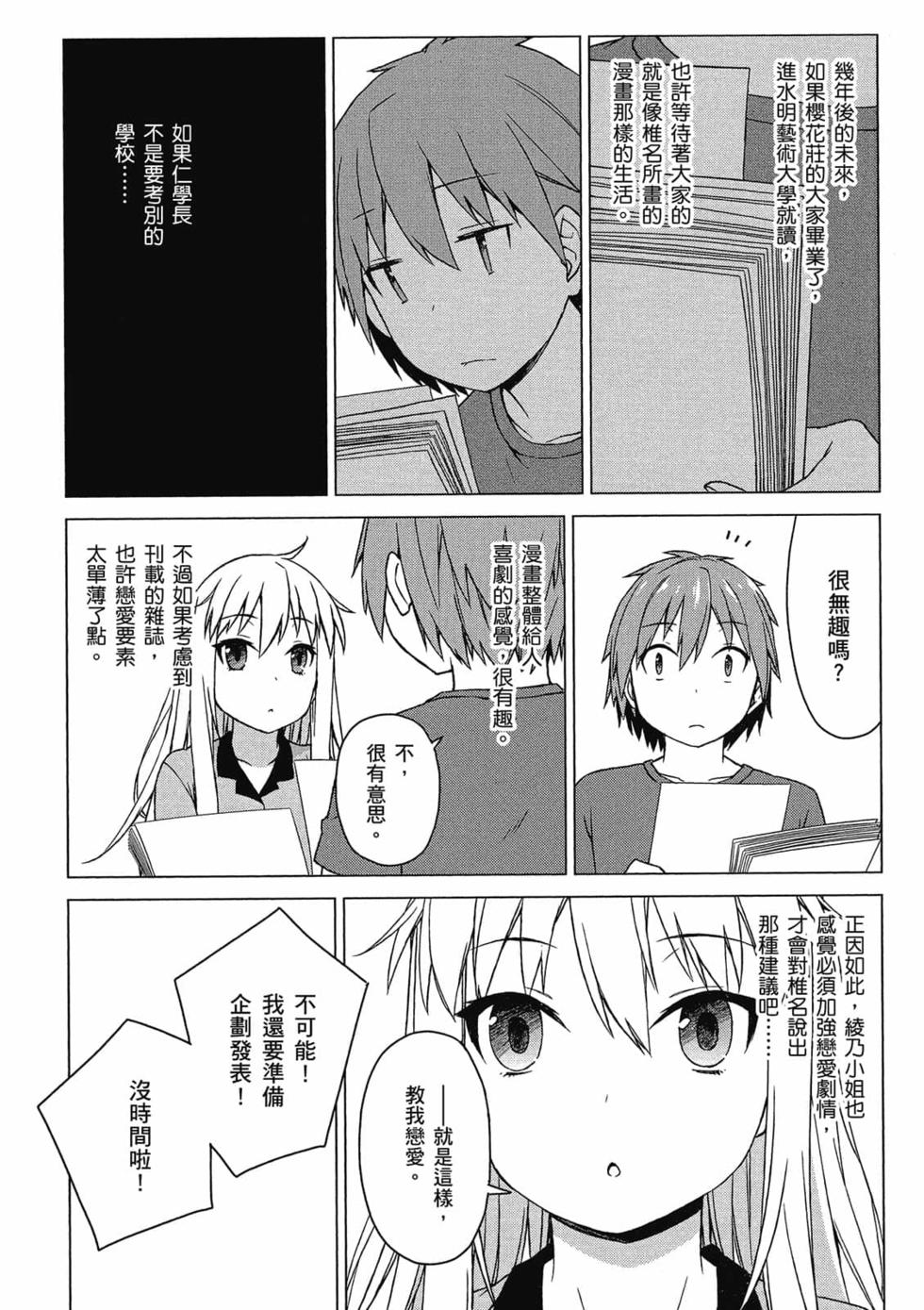 第102页